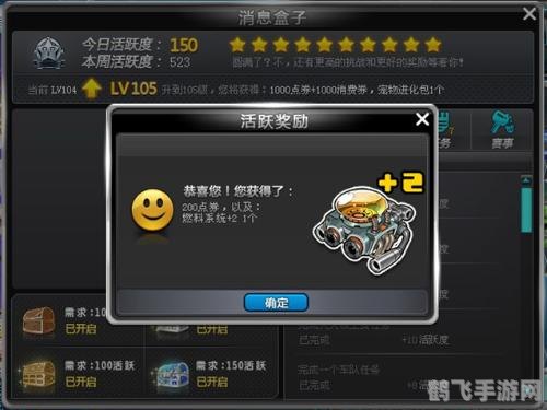 赛车兑换符,赛车兑换符—— 解锁你的极速梦想!