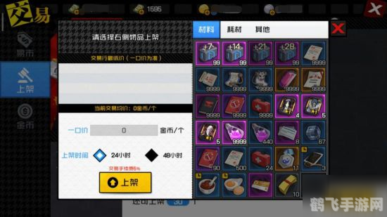 木蚂蚁应用市场,木蚂蚁应用市场手游攻略,玩转热门手游,成为游戏高手