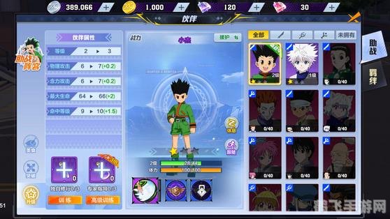 cdkey生成器,手游攻略,解锁无限乐趣,CDKey生成器助你畅游手游世界