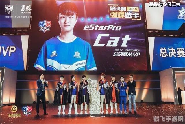 eStar荣获KPL春季赛冠军,展现强大实力