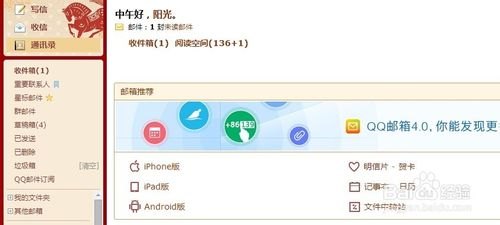 申请盛大通行证,盛大通行证介绍
