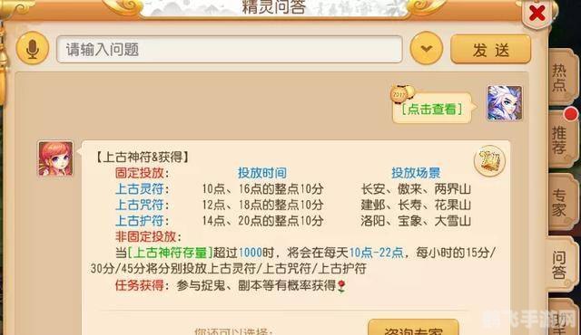 兑换频率限制,掌握兑换频率限制,手游资源获取更高效!