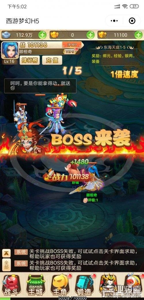 哪些回合制手游好玩,梦幻西游手游与阴阳师，两款经典回合制手游深度玩法解析