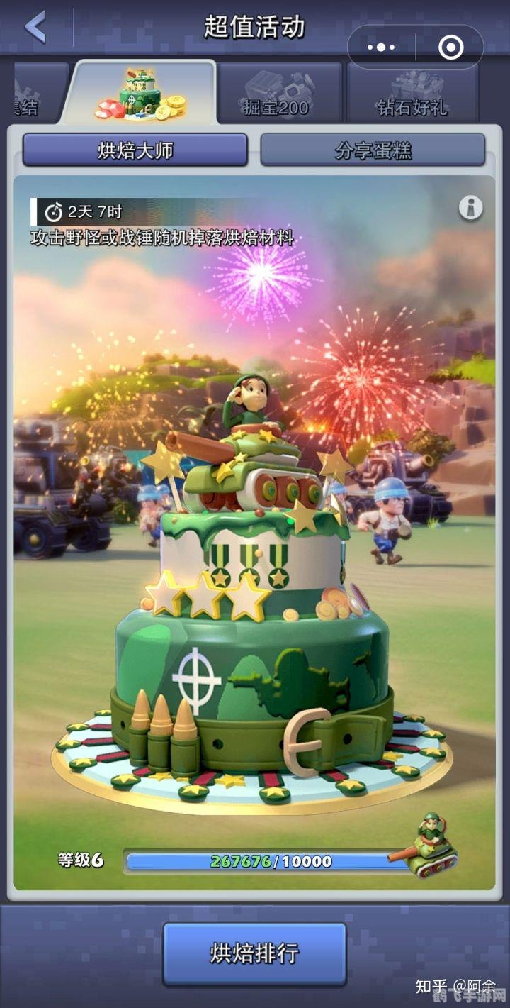 零元畅玩,手游界的白嫖宝典