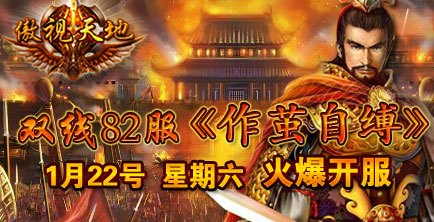 37wan傲视天地手游攻略,征战三国,成就霸业