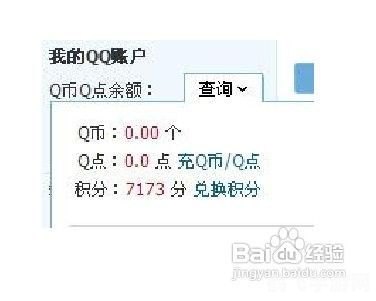 轻松获取QB，手游玩家的福音——刷QB软件免费版使用指南
