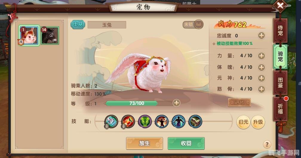 寻仙手游,轻松实现自动采集,资源无忧!