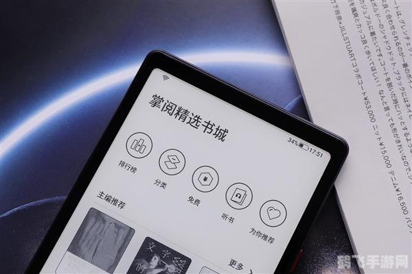 人人阅读器,人人阅读器,游戏攻略与资讯一手掌握