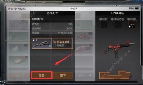 地铁跑酷身法教程,地铁跑酷身法全攻略,成为跑酷高手的秘诀