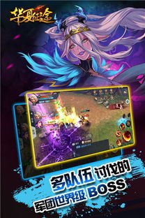 华夏免费版sf,华夏免费版sf