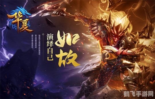 华夏免费版sf,华夏免费版sf