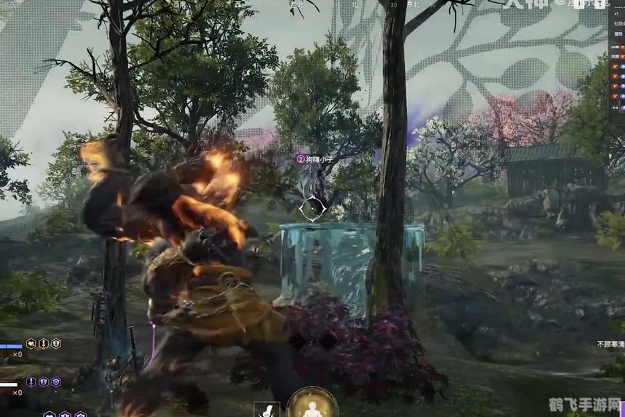 永劫无间