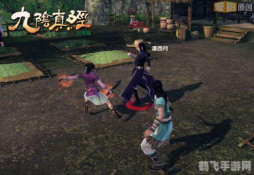 九阴真经 踢馆,九阴真经手游踢馆攻略,独步武林的秘诀