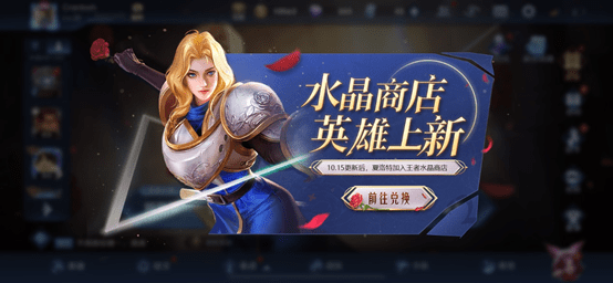 炫彩盛典，2周年限定皮肤全攻略