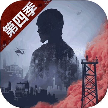 明日之后正式版