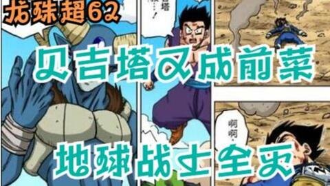 大角虫漫画手游全攻略,成为顶尖漫画英雄的秘诀