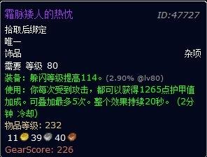 toc掉落,掉落机制