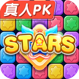 消星星消消乐