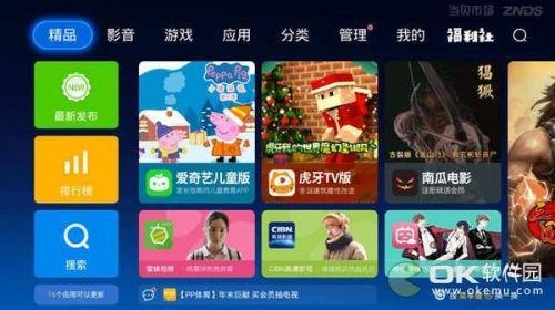 抖音APP安装指南与玩转攻略,开启你的短视频之旅!
