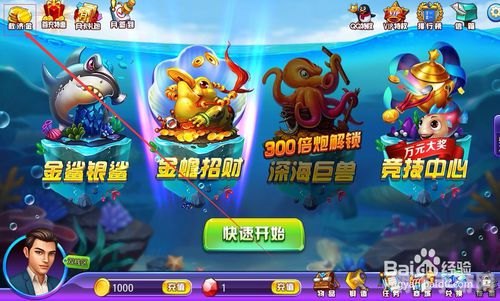 qq捕鱼大亨,QQ捕鱼大亨手游攻略，成为捕鱼高手的秘诀