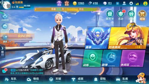 迷你四驱DS手游攻略,驰骋赛道的秘诀与技巧