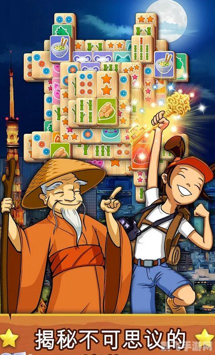 新上海麻将,新上海麻将手游攻略,玩转经典,成为麻将高手