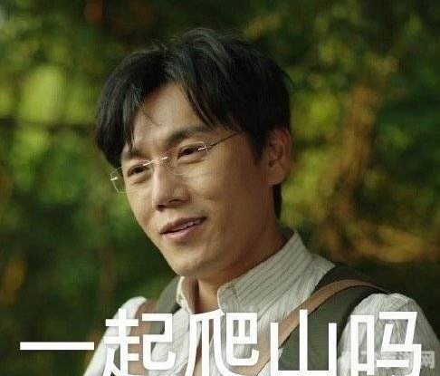 一起爬山吗,一起爬山吗?探秘山间新游戏!