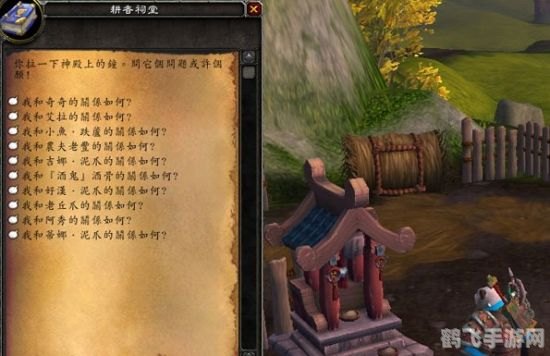 英吉沙小刀命名之谜解析