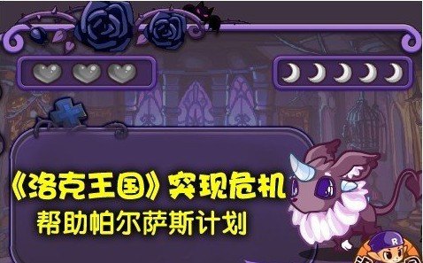 帕尔萨斯练级,帕尔萨斯手游练级全攻略,从新手到高手的蜕变之路