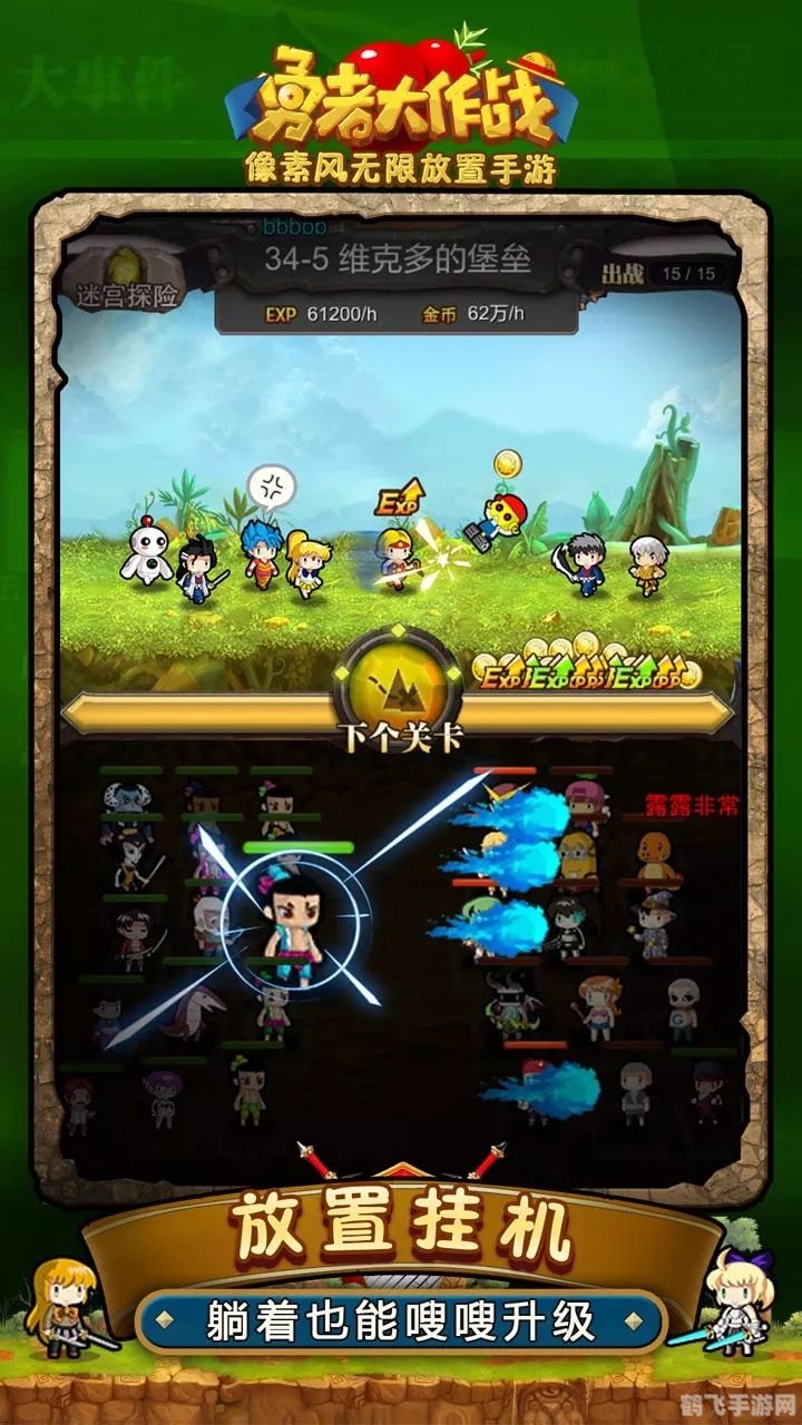 4399游戏,4399游戏新游推荐与攻略,探索无尽乐趣!