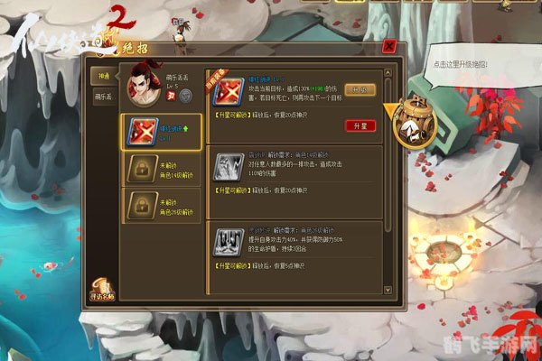 4399游戏,4399游戏新游推荐与攻略,探索无尽乐趣!