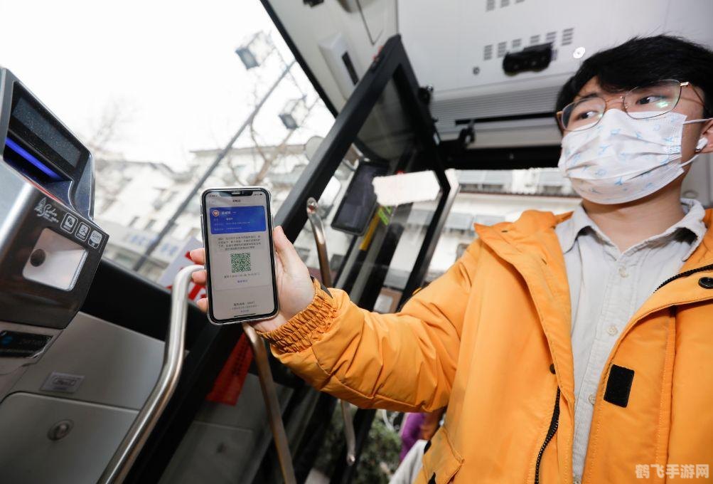 苏城码app,苏城码APP简介