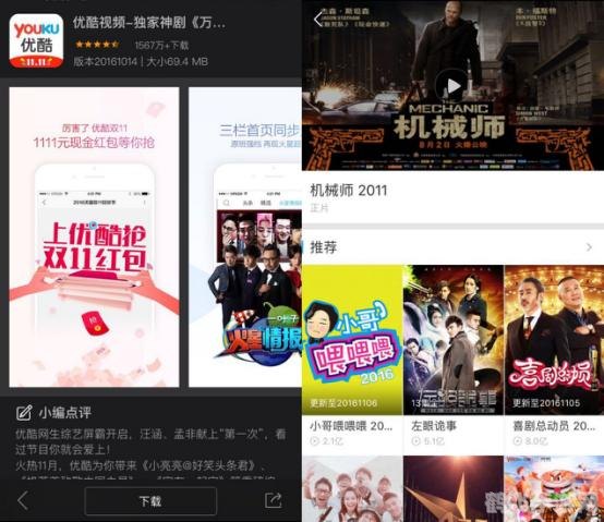 海马苹果手机助手,海马苹果手机助手功能