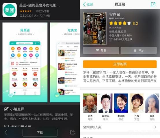 海马苹果手机助手,海马苹果手机助手功能