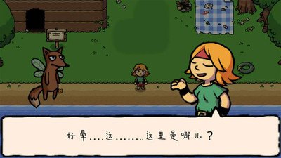 无忧女孩贝利,无忧女孩贝利游戏攻略与心得分享