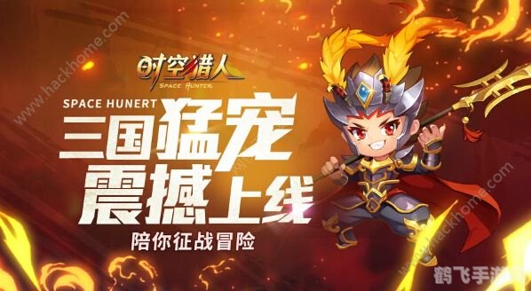 Q宠冒险岛探险指南，挑战未知，开启萌宠冒险之旅