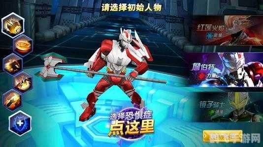 雷神奥特曼手游攻略,成为无敌的宇宙英雄