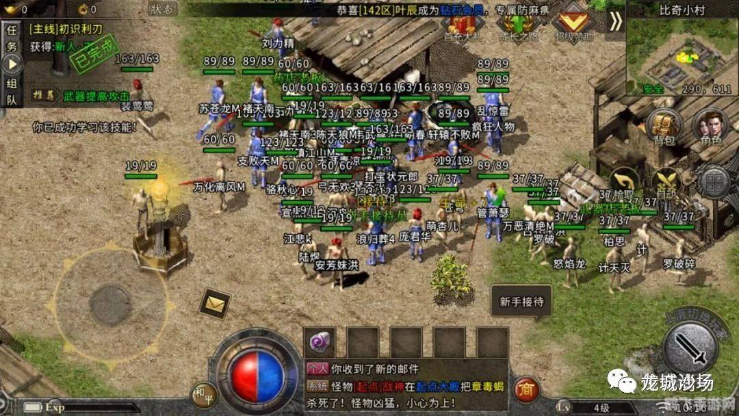 DOTA手游改建攻略，打造你的专属战场体验