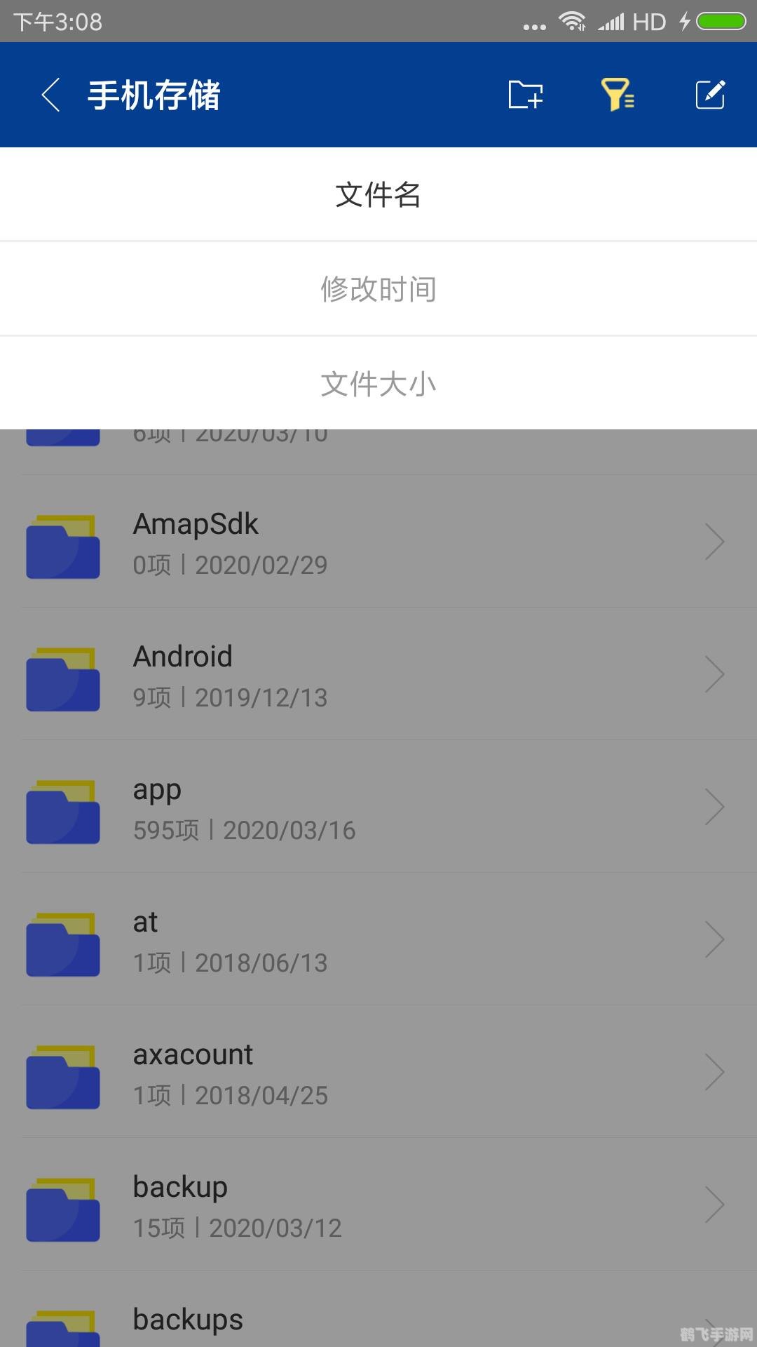 7z解压软件,7z解压助手，手游玩家的必备利器及高效使用攻略
