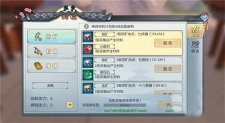 武林外传江山令手游攻略,独步武林的秘诀大揭秘!