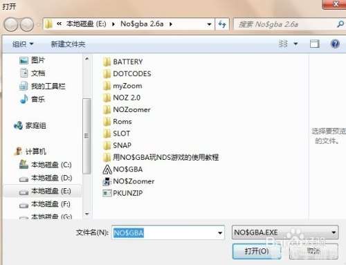 nds模拟器怎么放大,NDS模拟器屏幕放大攻略，提升你的游戏体验