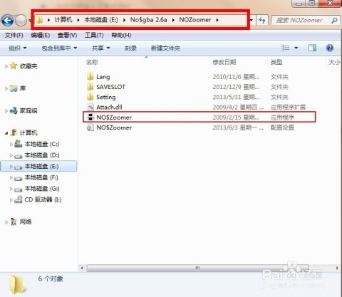 nds模拟器怎么放大,NDS模拟器屏幕放大攻略，提升你的游戏体验
