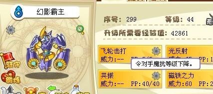 洛克王国冰龙王练级,洛克王国冰龙王练级攻略