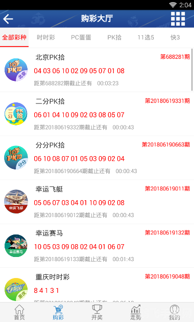 德语学习软件,德语进阶宝典，手游式学习新体验