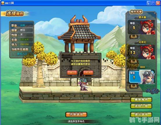 QQ水浒白胜角色深度解析与玩法攻略