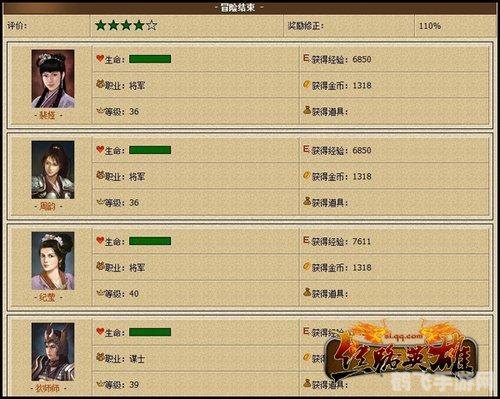 丝路英雄刷声望,丝路英雄