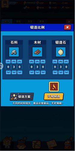 qq手机安全卫士,QQ手机安全卫士手游攻略，守护手机安全的新玩法