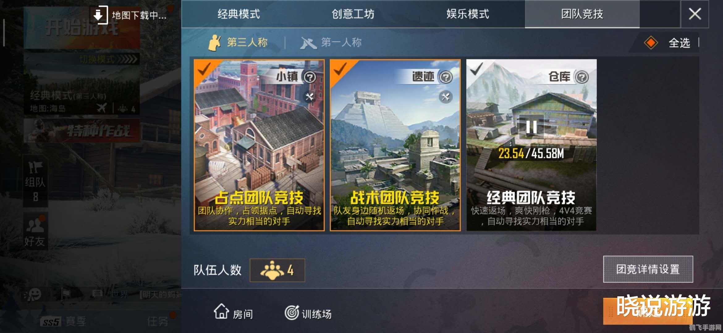 和平精英全新模式上线,地铁逃生,勇战末日兵王