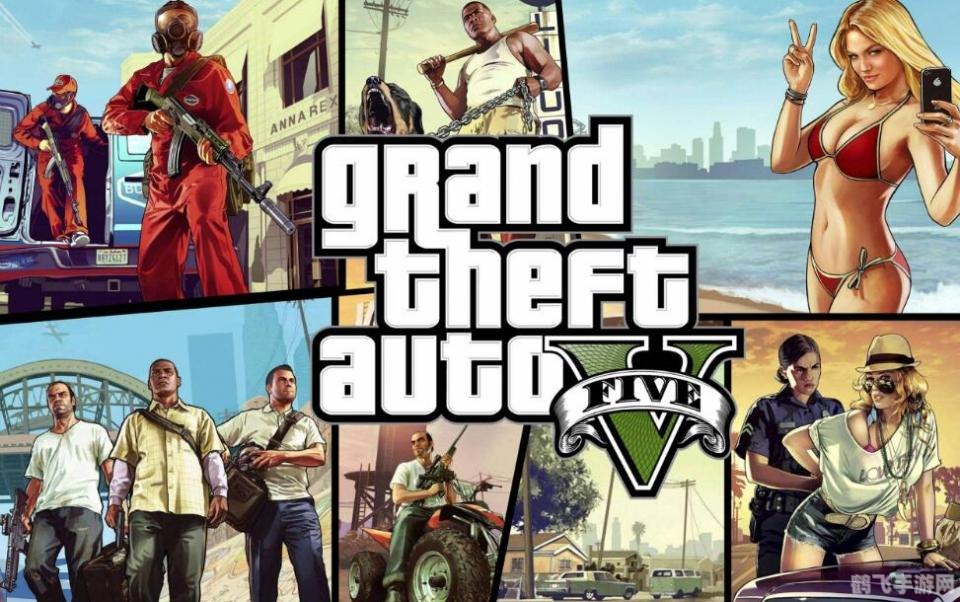 侠盗猎车手圣安地列斯mod,侠盗猎车手，圣安地列斯MOD探秘