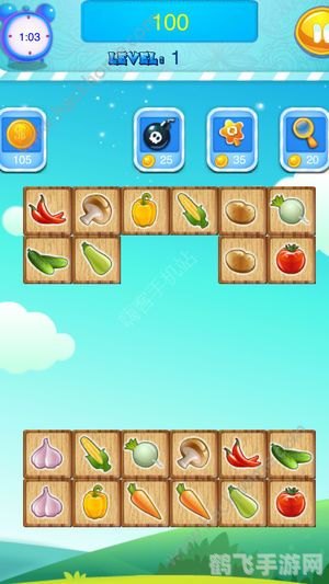 水果连连看经典版,水果连连看经典版,消除乐趣,挑战无极限!